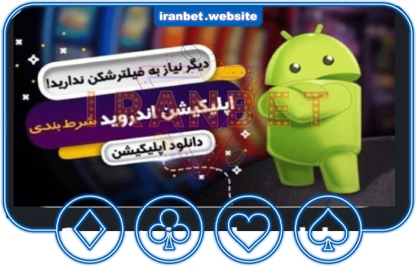 اپلیکیشن بازی بوم